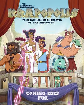 电影:猥城琐事 第一季