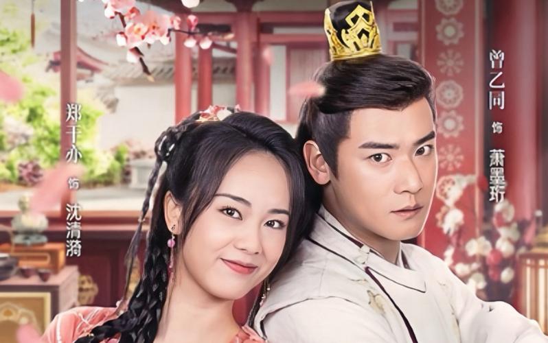 电影：嫁给植物人王爷后她大杀四方