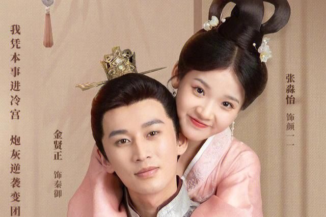 电影：拜托！总裁别宠我