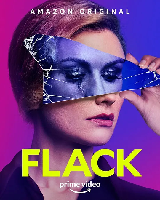 电影:公关 第二季