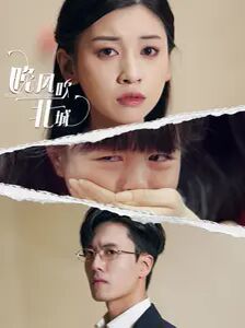 电影：晚风吹北城