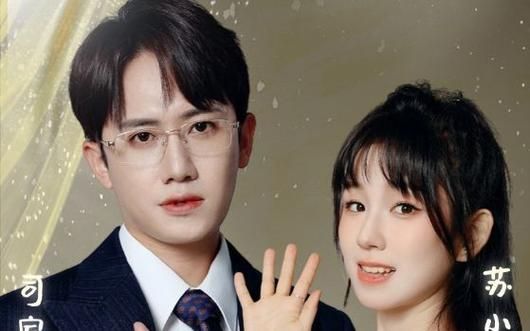 电影：命中注定遇见你