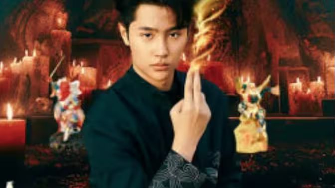 电影：鬼门十三针