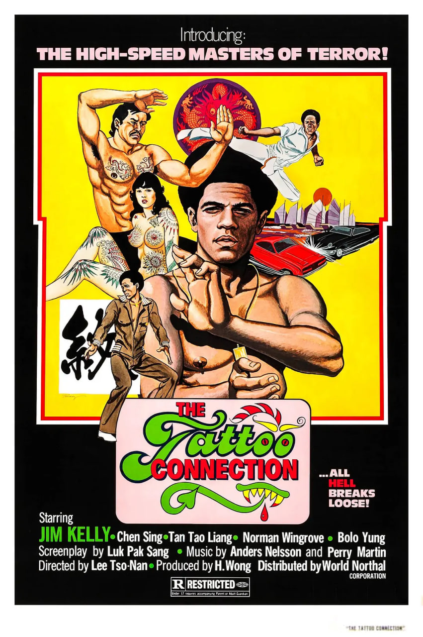 电影：鳄鱼头黑煞星