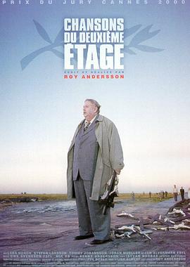 电影:二楼传来的歌声