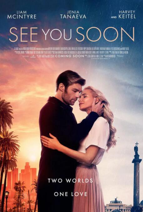 电影:不久再相见