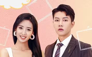 电影：萌宝来袭，疯批爹地跪求复婚