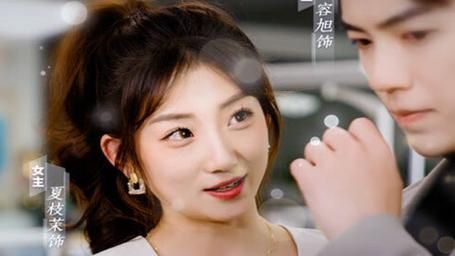 电影：摊牌了，我是集团大小姐