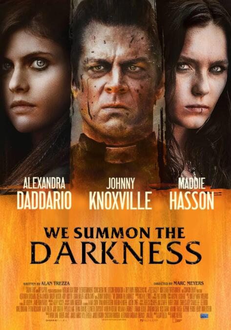 电影：我们召唤黑暗