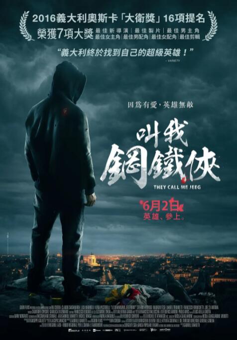 电影：他们叫我吉克