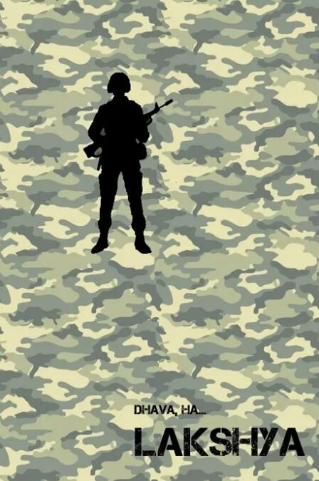 电影：目标 2004