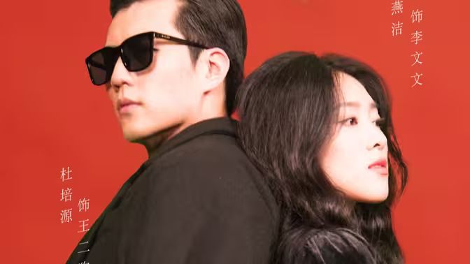 电影：文坛倒退，我成了大文豪