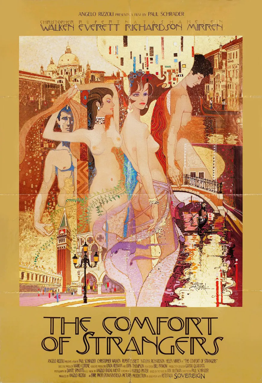 电影:陌生人的慰藉