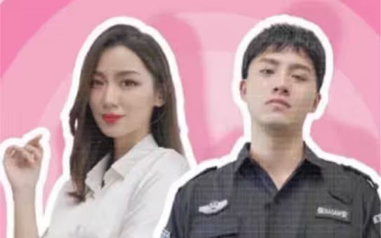 电影：小保安的春天