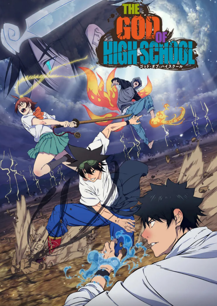 电影:高校之神