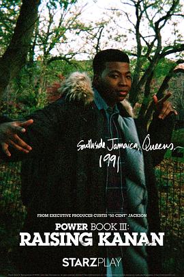 电影:权欲第三章 第一季