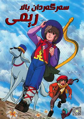 电影:咪咪流浪记