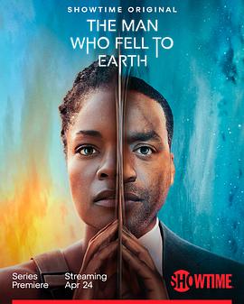 电影:天外来客第一季