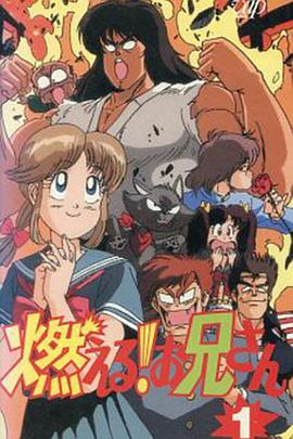 电影:森林好小子