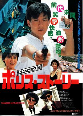 电影：神勇双响炮续集