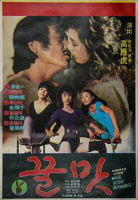 电影：甜蜜蜜1982