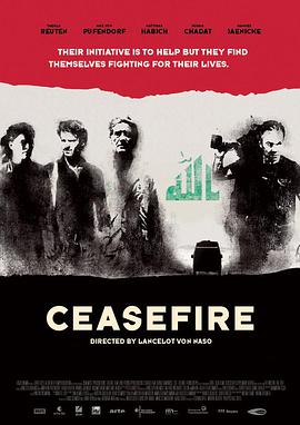 电影:停火