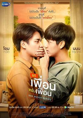 电影：两小无拆