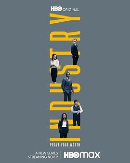 电影:投行风云 第一季