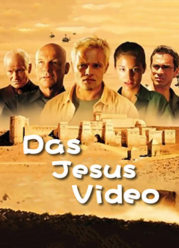 电影:废墟行动(上)国语版