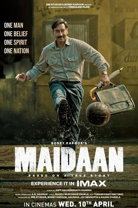 电影：球场 2024