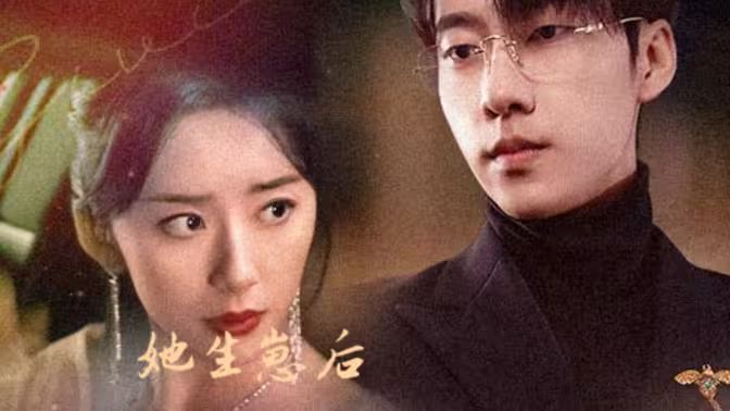 电影：新版：她生崽后前夫却说自己清心寡欲