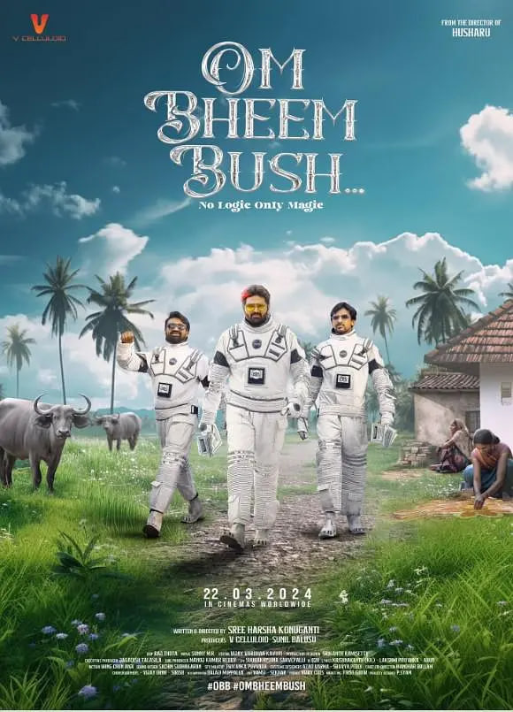 电影:鬼魅有道理