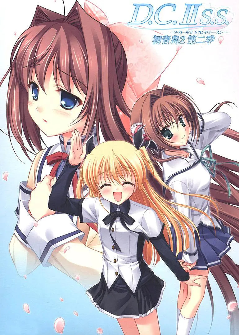 电影：初音岛II S.S