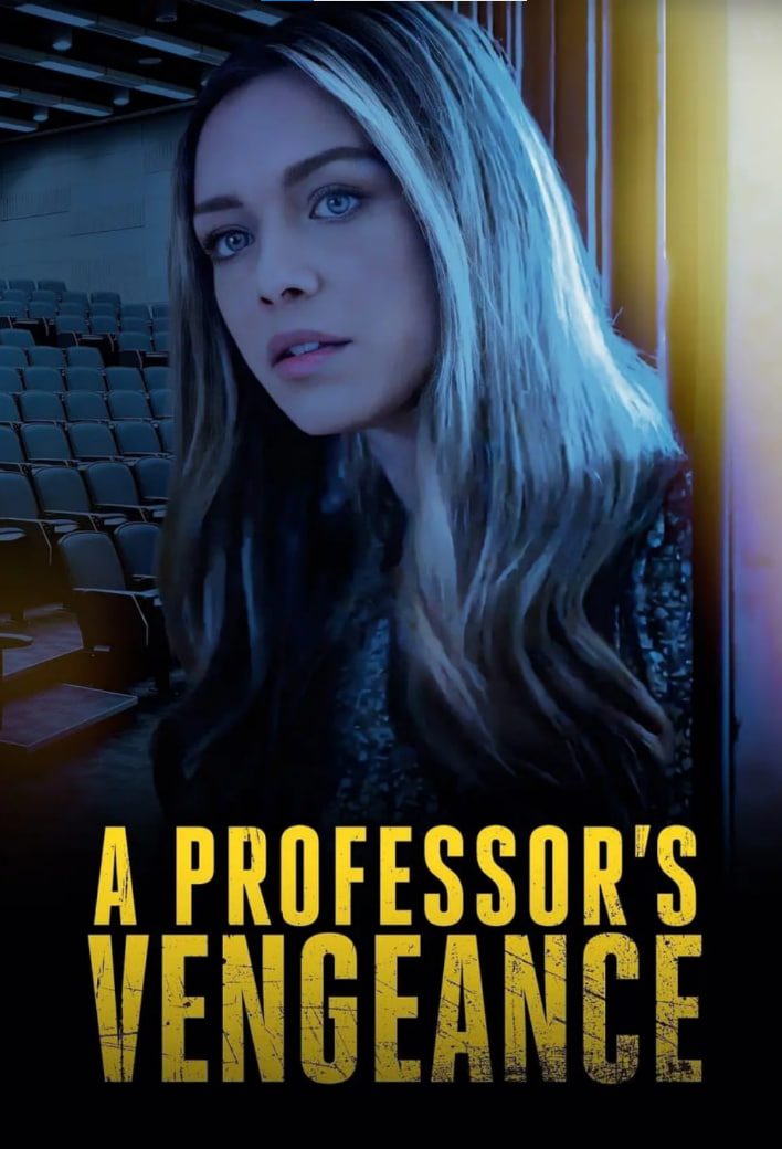 电影:校园腥复仇