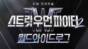 电影:街女2:全球日志