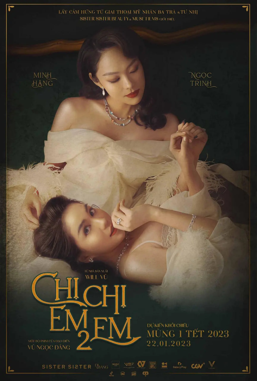 电影:姐姐妹妹2