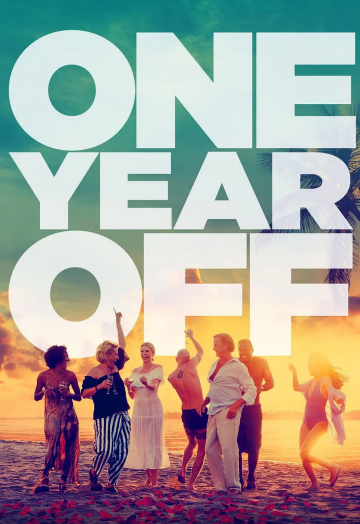 电影：一年结束