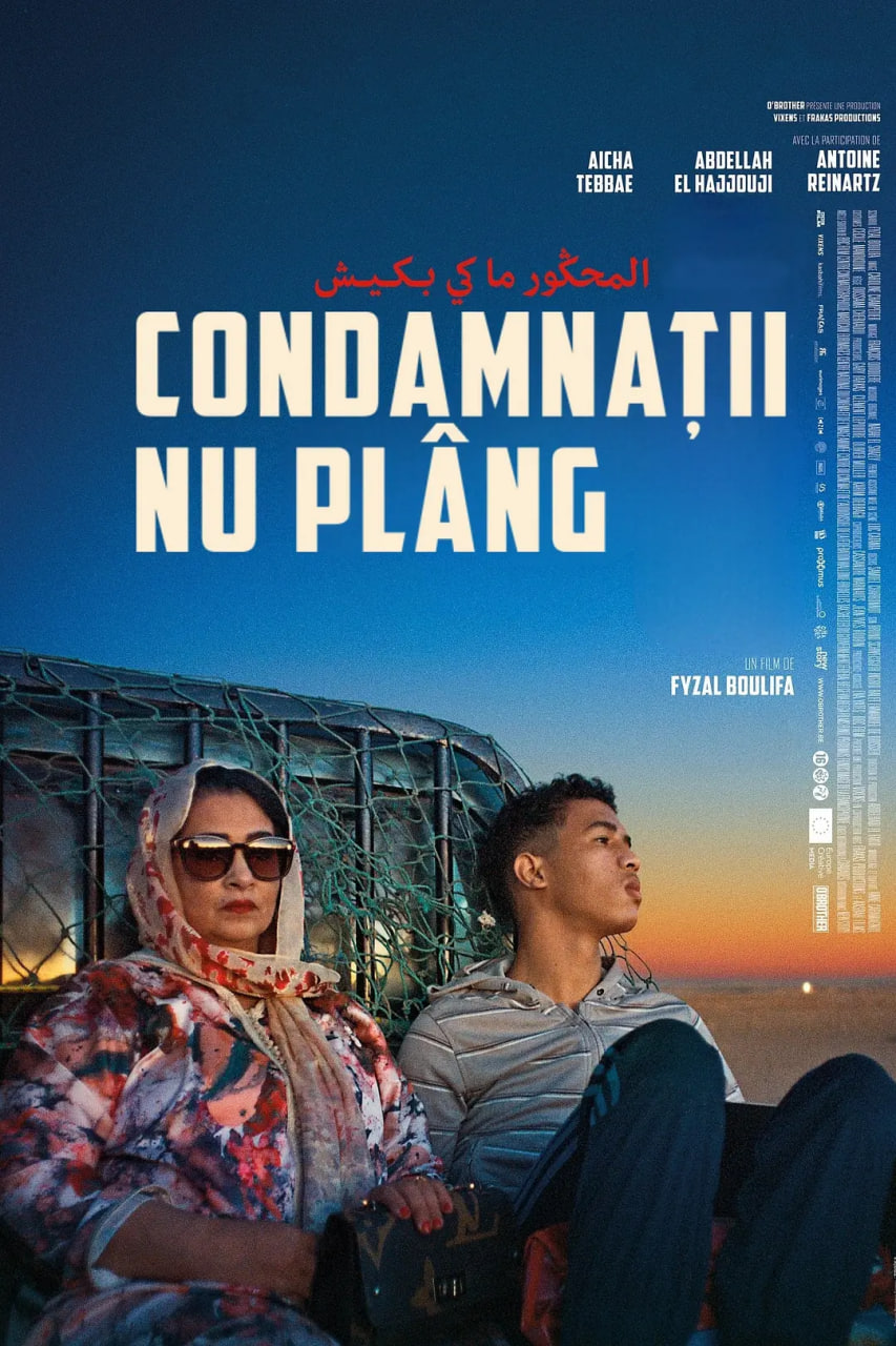 电影:被诅咒的人不会哭