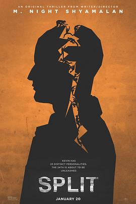 电影:分裂