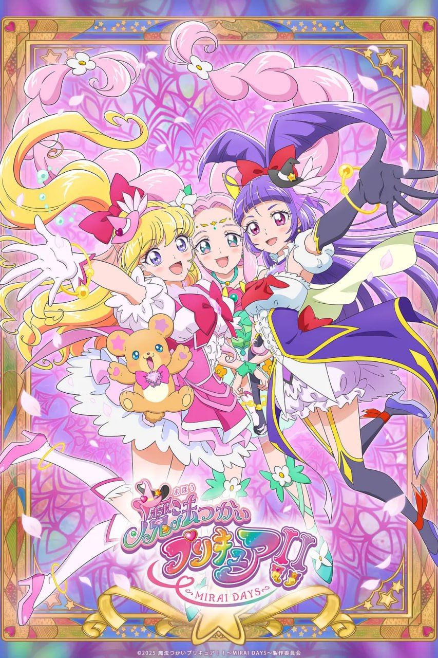 电影：魔法使光之美少女