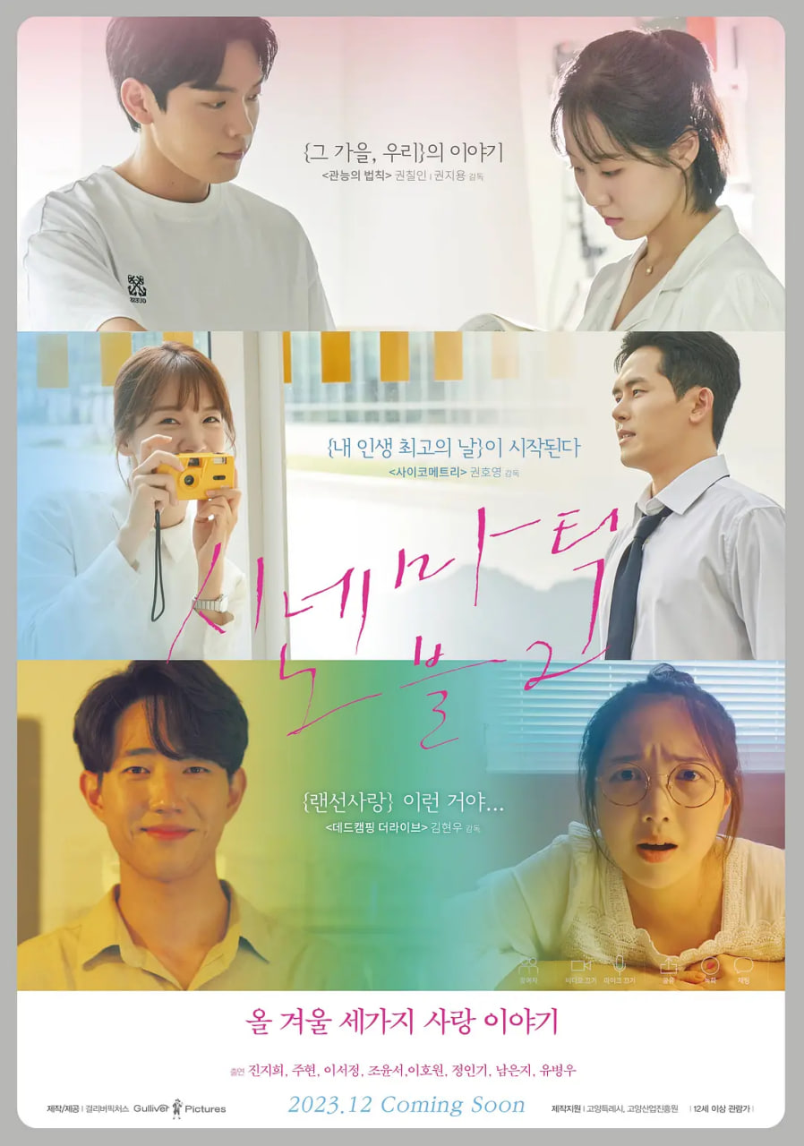 电影:电影小说2