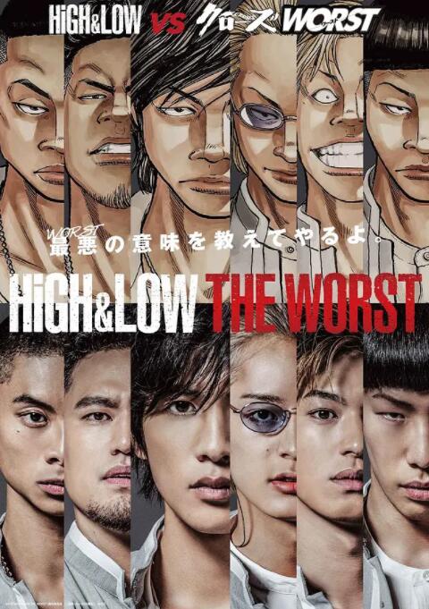 电影:热血街区电影版:极恶王