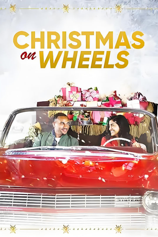 电影:车轮上的圣诞节