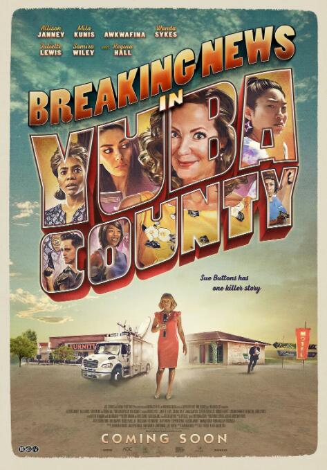 电影:尤巴县突发新闻