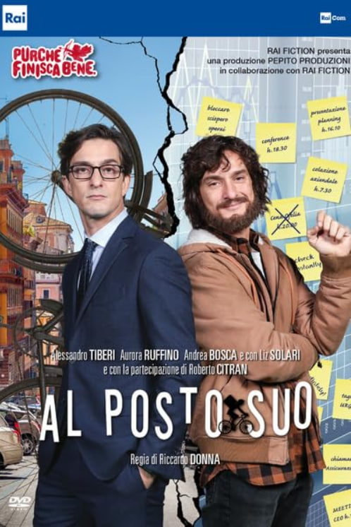 电影:穿上你的鞋子