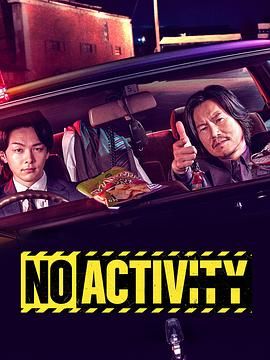 电影:今天也无异样