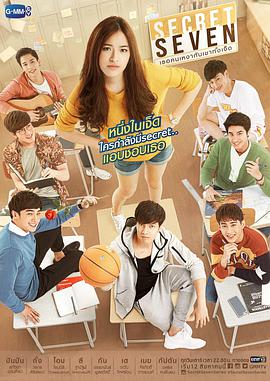 电影:密爱七重奏