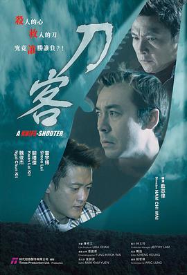 电影：刀客