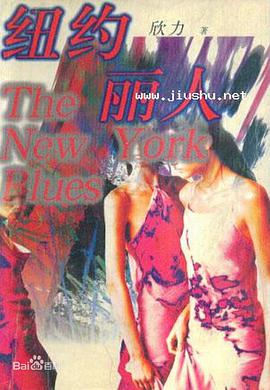 电影:纽约丽人