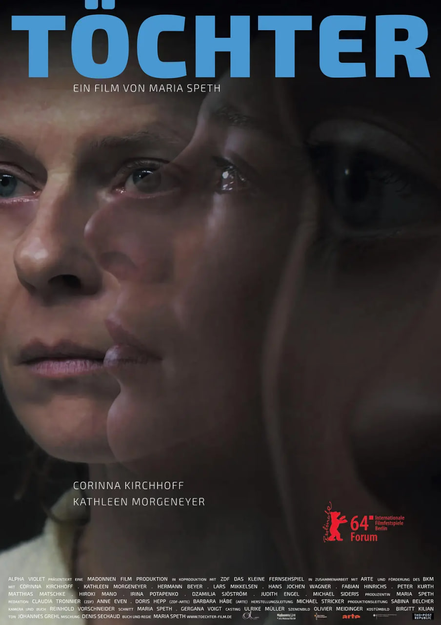 电影：女儿们 2014